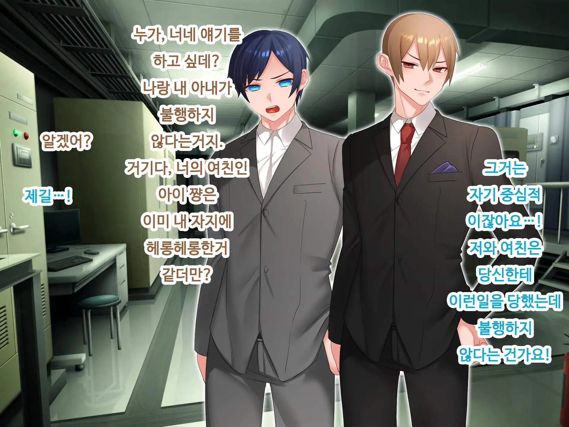 Nyotaika NTR Daisakusen! ~Aitsu To No Ecchi Ga Kimochi Yosugiru Nante!?~ | 여체화 NTR 대작전! ~그 녀석과의 섹스가 엄청 기분 좋을 줄은!?~